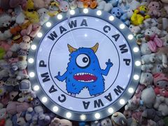 -娃娃集合营(上海闵行天街店)