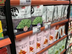 -嗨特购HitGoo(西站食宝街店)