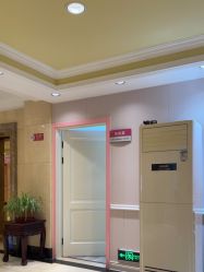 -北京俪婴妇产医院(朝阳大悦城店)