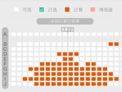 百丽宫影城-百丽宫影城(CGS激光苏宁广场店)