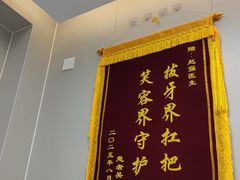 -北京地坛口腔门诊部