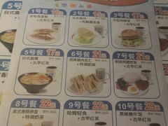 -晨间厨房·三明治(厦门一中店)