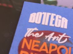 -BOTTEGA意库(中骏世界城店)