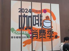 -沈阳铁西万象汇