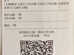 -布歌东京(万象天地店)