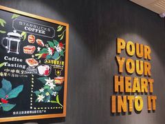 -星巴克(广州新粤新店)