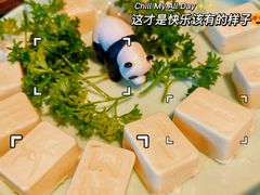 包浆豆腐-吼堂老火锅(太古里总店)