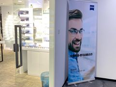 -浮光眼镜·蔡司视觉合作·数字验配中心(陆家嘴店)