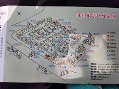 -开封府