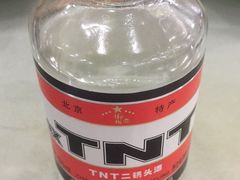 -杨记拉面总店