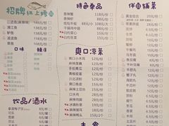 菜单-鱼鼎香烤鱼火锅(华发商都店)