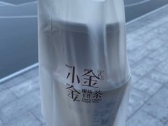 -小金金手作(金象城店)