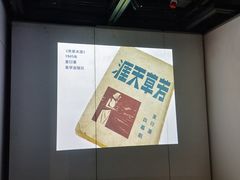 -徐汇艺术馆