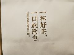 -奈雪的茶(凯德新都心店)
