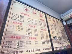 -中和裴氏蹄花(府河路店)