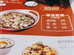 -川人百味(福佳爱琴海店)