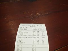 -逸桂禾面馆