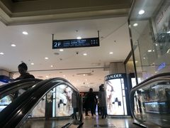 -王府井百货(总府店)