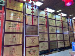 -厨房好味(国贸店)