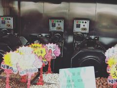 -秋栗香(地安门店)