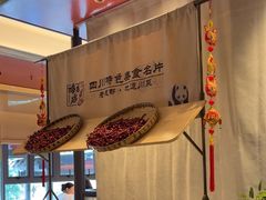 -将军府·鸡毛店(武侯祠店)