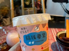 -火塘云南烧烤大排档