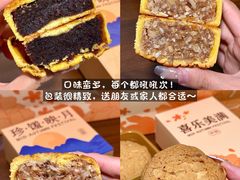 -沈大成(南京东路店)