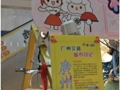 -五月花商业广场(中山五路店)