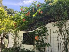 -绮园景区