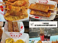 -老门东历史文化街区
