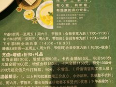 -有心德(隆生店)