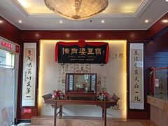 -陈麻婆豆腐(春熙店)