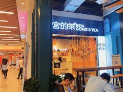 -横琴购口岸商业广场