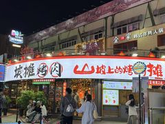 -万佳广场(台东店)