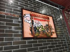 -忆乡情铁锅炖鱼饭店(延庆店)
