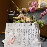 京城日料推荐：鱼新