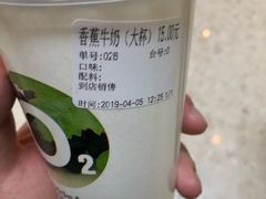 -O2鲜榨果汁(苏州龙湖狮山店)