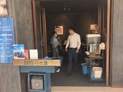-小大董·烤鸭(王府井apm店)