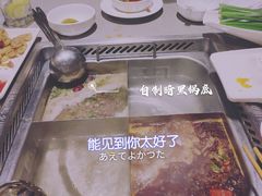 -海底捞火锅(石厦时代广场店)