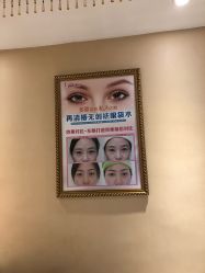-再清椿美容