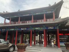 -杨柳青庄园