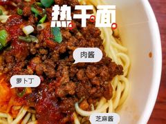 -蔡林记(珞狮南路店)