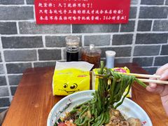 特色三合一-手擀菠菜面(西康路店)