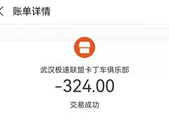 -赛卡联盟WSK卡丁车俱乐部