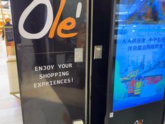 -Olé精品超市(新世界新丸中心店)