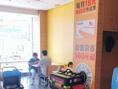 -麦当劳(坂田分店)