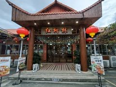 -崖口红树林海鲜餐厅