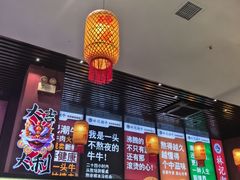 -林记潮牛·牛肉火锅(上马墩店)