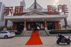 -禾丽康美医疗美容医院