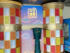 -上海中心大厦